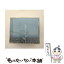 š 鲡ʤĤܤߡ/CD󥰥12cm/WPCL-10396 / ֥ / ʡߥ塼åѥ [CD]ڥ᡼̵ۡڤб