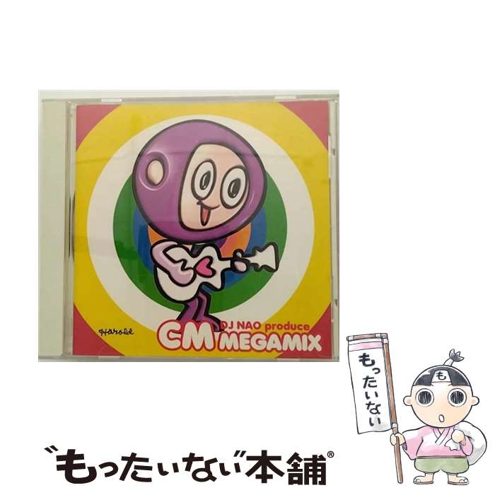  CM MEGA MIX DJ NAO produce CMネットワーク / CM NETWORK / Eager Beaver 