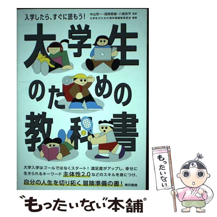 š Τζʽ / 滳 ˧,  , Ȭ ʿ, ΤζʽԽѰ /  [ñ]ڥ᡼̵ۡںû...