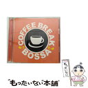 【中古】 コーヒー・ブレイク・ボッサ/CD/TOCJ-66554 / イリアーヌ, シルヴィア・テリス, ルイス・ボンファ, レイラ・ピニエイロ, ワンダ・ヂ・サ / [CD]【メール便送料無料】【あす楽対応】