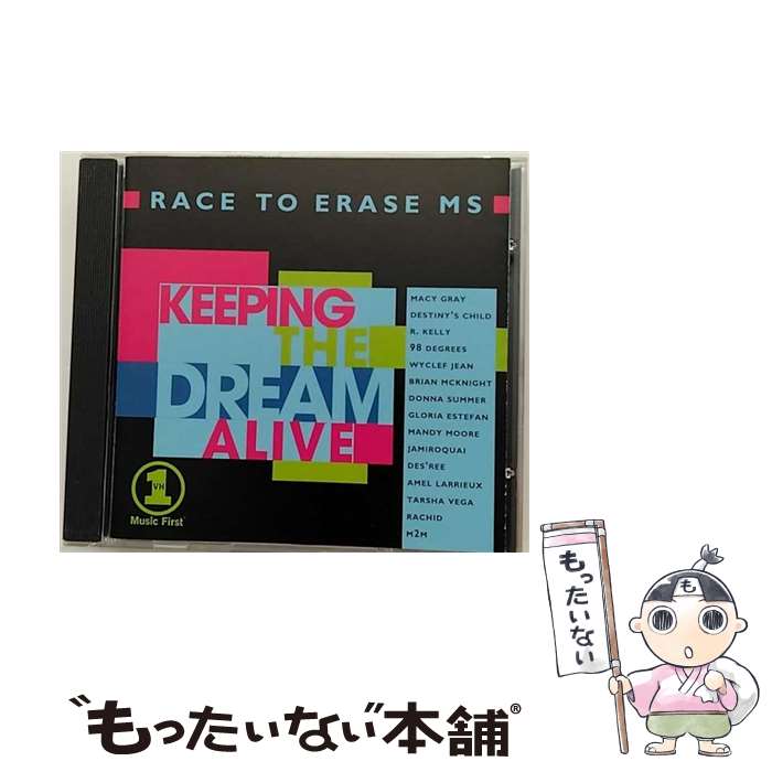 【中古】 Keeping The Dreaming Alive ー Race To Erase Ms / Various Artists / Sony [CD]【メール便送料無料】【最短翌日配達対応】