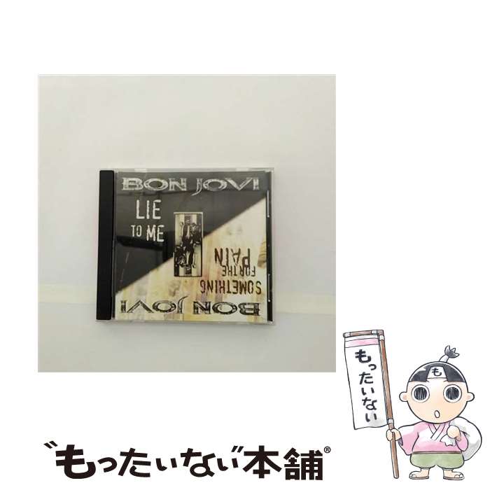 【中古】 Something for the Pain Lie to Me ボン ジョヴィ / Bon Jovi / Polygram Records CD 【メール便送料無料】【あす楽対応】