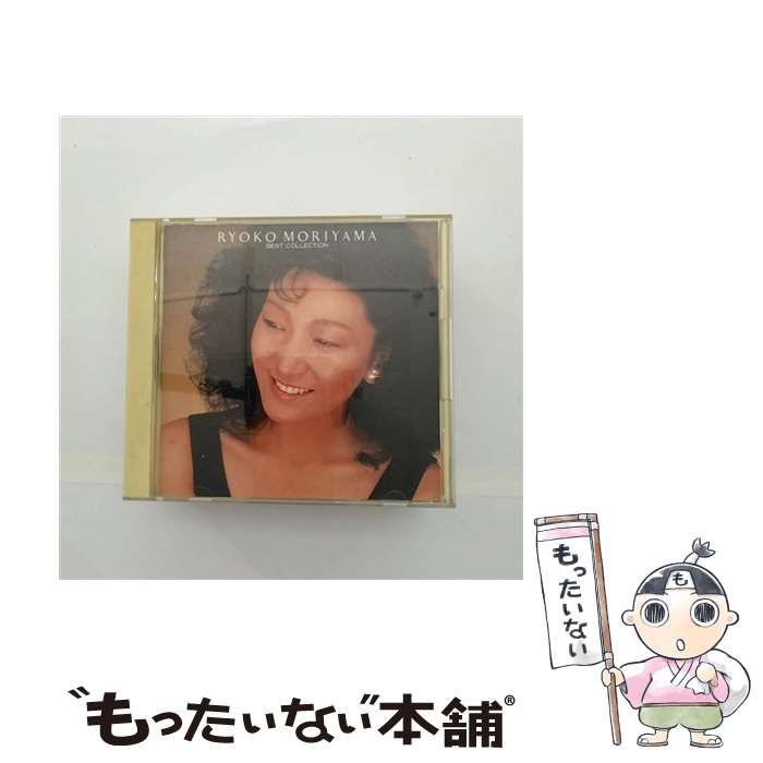 【中古】 森山良子/ BEST COLLECTION / 森山良子 / ソニー ミュージックレコーズ CD 【メール便送料無料】【最短翌日配達対応】
