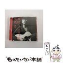 【中古】 素晴らしき日常/CDシングル（12cm）/WPCL-10828 / 高橋優 / ワーナーミュージック・ジャパン [CD]【メール便送料無料】【あす楽対応】