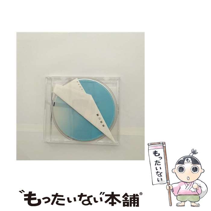 【中古】 紙飛行機/CDシングル（12cm）/WPCL-11267 / コブクロ / ワーナーミュージック・ジャパン [CD]【メール便送料無料】【あす楽対応】