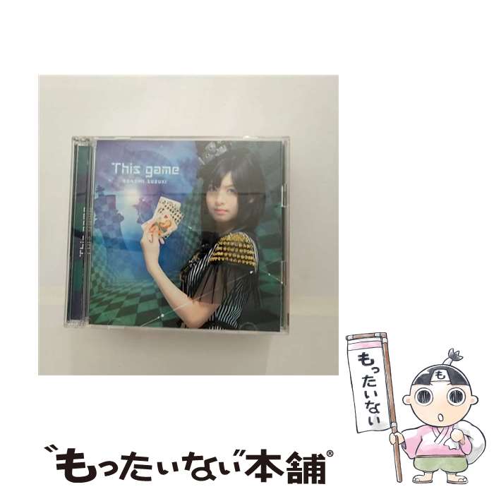 【中古】 This　game（初回限定盤）/CDシングル（12cm）/ZMCZ-9306 / 鈴木このみ / メディアファクトリー [CD]【メール便送料無料】【あす楽対応】