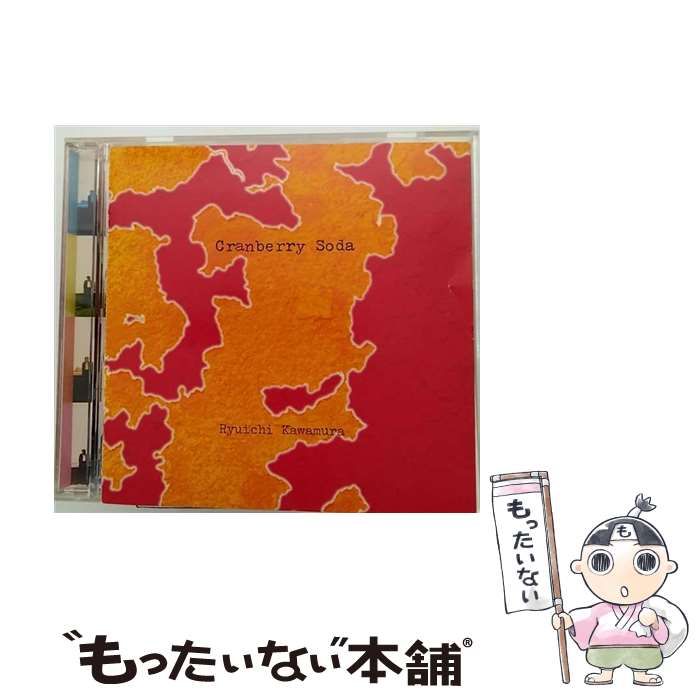 【中古】 Cranberry Soda/CD/VICL-60049 / 河村隆一 / ビクターエンタテインメント CD 【メール便送料無料】【あす楽対応】