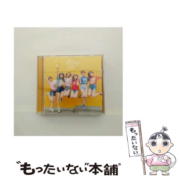 【中古】 逃げ水（TYPE-B）/CDシングル（12cm）/SRCL-9491 / 乃木坂46 / SMR CD 【メール便送料無料】【あす楽対応】