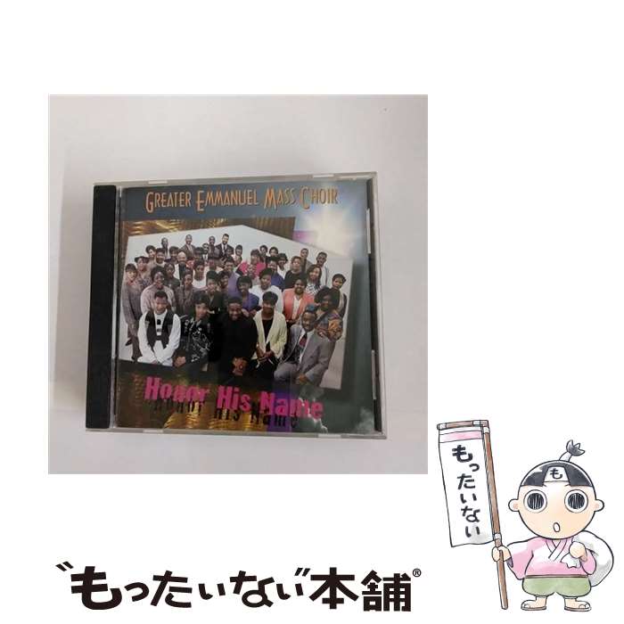 【中古】 Honor His Name GreaterEmmanuelMassChoir / Greater Emmanuel Mass Choir / A&M [CD]【メール便送料無料】【最短翌日配達対応】