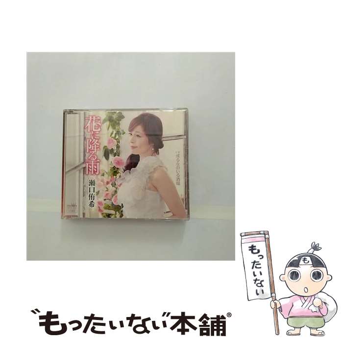 š ֤˹ߤ뱫/CD󥰥12cm/CRCN-1822 / Ҵ / ܥ饦 [CD]ڥ᡼̵ۡںûãб