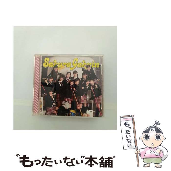 【中古】 さくら学院2011年度　～FRIENDS～/CD/UPCH-1866 / さくら学院, 卒業生, バトン部 Twinklestars, 帰宅部 sleepiece, クッキング部 ミニパティ, 重音部 / [CD]【メール便送料無料】【あす楽対応】