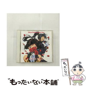 【中古】 逮捕しちゃうぞ　ONLY　ONE/CD/VICL-5267 / Tokyo Policewoman Duo, 小桜エツ子, 玉川紗己子, 平松晶子, 政宗一成 / ビクターエンタテインメント [CD]【メール便送料無料】【あす楽対応】