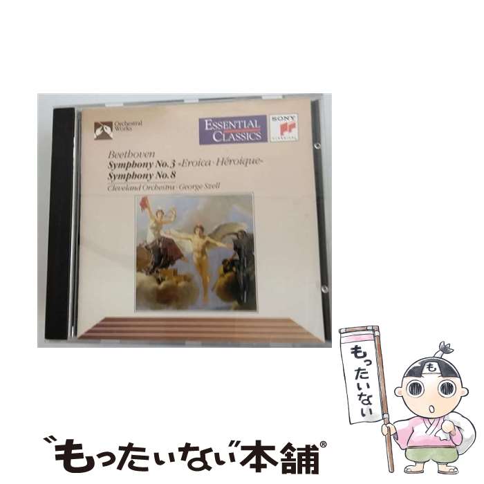 【中古】 Sym 3 8 L．V．Beethoven / L.V. Beethoven / Sony Classics [CD]【メール便送料無料】【最短翌日配達対応】