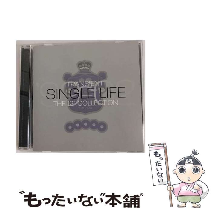 【中古】 Single Life / Various / Transient [CD]【メール便送料無料】【最短翌日配達対応】
