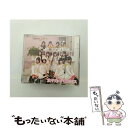 【中古】 女子力←パラダイス/CDシングル（12cm）/AVCD-39041 / SUPER☆GiRLS / iDOL Street [CD]【メール便送料無料】【あす楽対応】