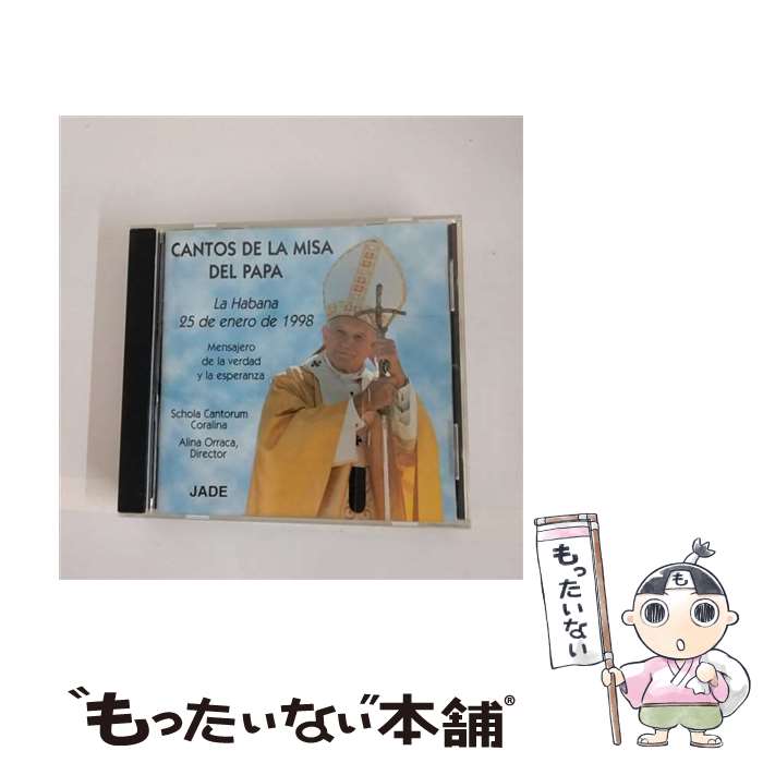 ����š� Masses For J.paul.2: / CHANTS FROM POPE��S MASS 1998 / BMG [CD]�ڥ᡼��������̵���ۡں�û...