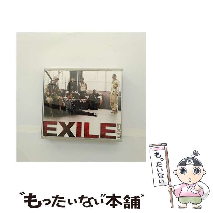 【中古】 EXIT/CDシングル（12cm）/RZCD-45236 / EXILE / エイベックス・マーケティング [CD]【メール便送料無料】【あす楽対応】