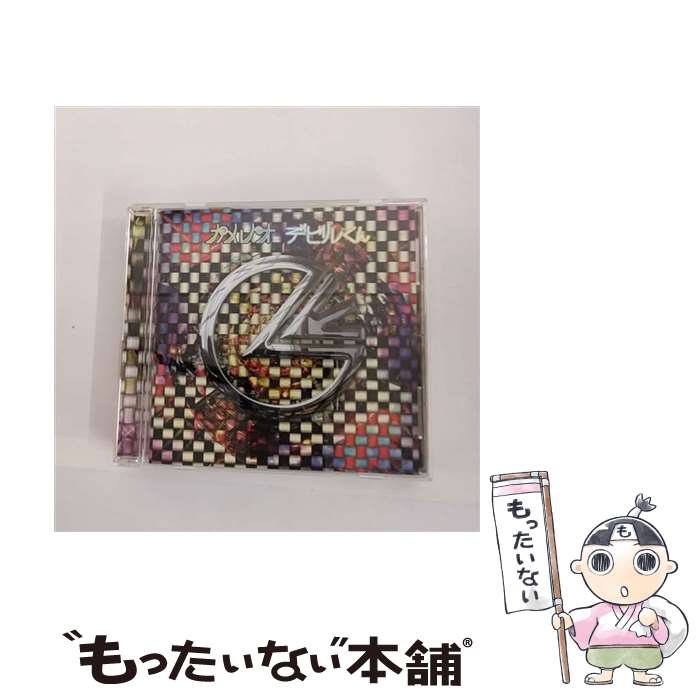 【中古】 デビルくん/CDシングル（12cm）/DCCL-185 / カメレオ / SMD itaku (music) [CD]【メール便送料無料】【あす楽対応】