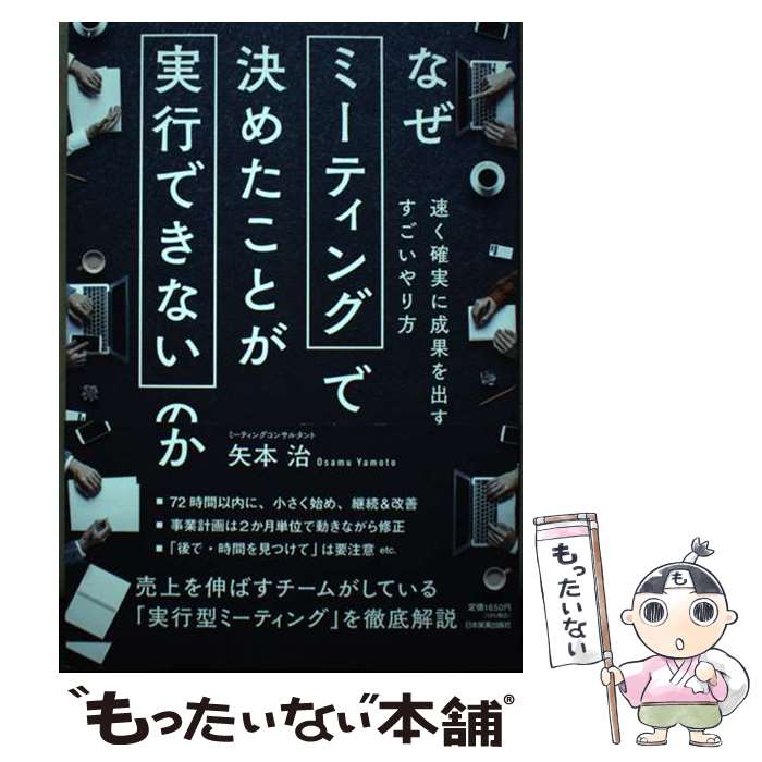 äʤޡŷԾŹ㤨֡š ʤߡƥ󥰤Ƿ᤿Ȥ¹ԤǤʤΤ ®μ¤̤Ф /   / ܼ [ñܡʥեȥС]ڥ᡼̵ۡںûãбۡפβǤʤ503ߤˤʤޤ