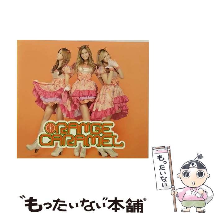 【中古】 やさしい悪魔（DVD（ライブ映像）付）/CDシングル（12cm）/AVCD-48528 / ORANGE CARAMEL / avex trax [CD]【メール便送料無料】【あす楽対応】