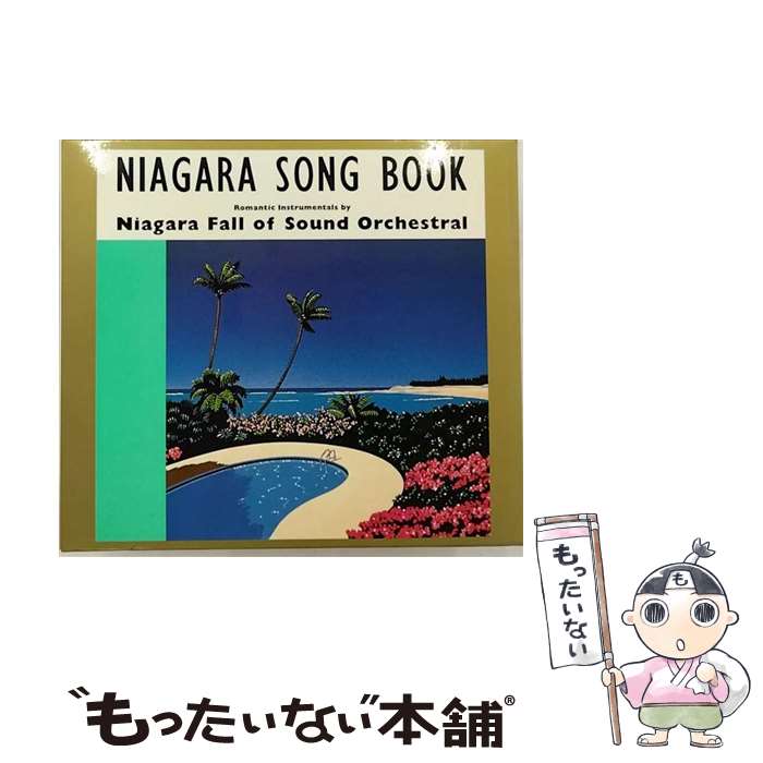 【中古】 NIAGARA　SONG　BOOK　30th　Edition/CD/SRCL-8004 / NIAGARA FALL OF SOUND ORCHESTRAL / SMR [CD]【メール便送料無料】【あす楽対応】