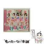 【中古】 負けないガッツ　～いつか世界を釣り上げます～（通常盤A）/CDシングル（12cm）/RPK-1028 / つりビット / SMD itaku (music) [CD]【メール便送料無料】【あす楽対応】