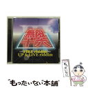 【中古】 無限十六　III-FIRE　riddim　UP＆LIVE　riddim-/CD/SIZC-114 / オムニバス, 若旦那&RED RICE, MUNEHIRO&GOKI, HAN-KUN, SHOCK EYE, 害虫BUSTERS, KENTY GROSS, LIFE G, / [CD]【メール便送料無料】【あす楽対応】