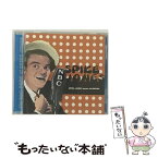 【中古】 元祖！冗談音楽　ポピュラー編/CD/BVCF-37031 / スパイク・ジョーンズ, スパイク・ジョーンズとシティ・スリッカーズ, スパイク・ジョ / [CD]【メール便送料無料】【あす楽対応】