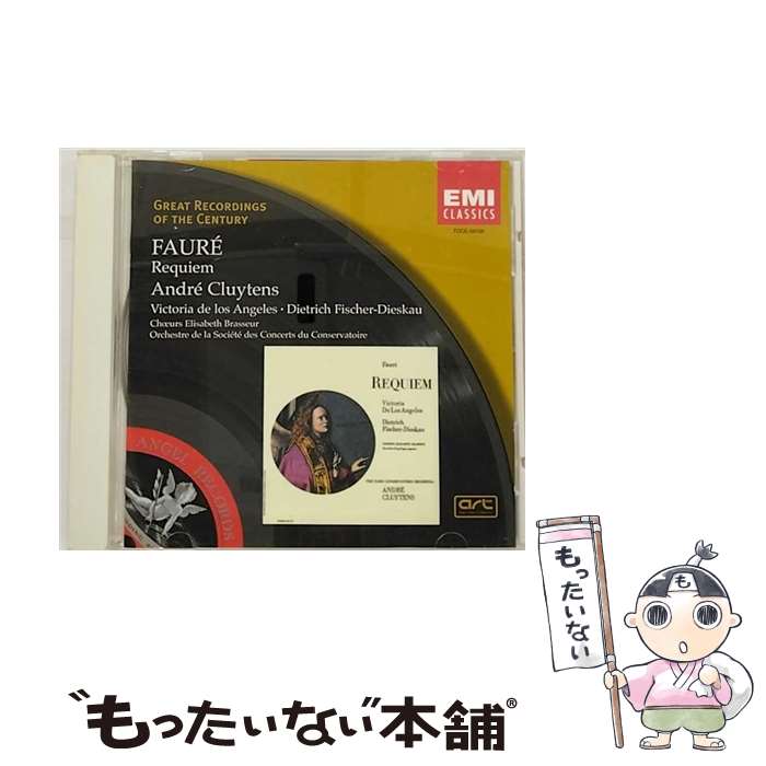  フォーレ：レクイエム/CD/TOCE-59108 / クリュイタンス(アンドレ), エリザベート・ブラッスール合唱団, フィッシャー=ディースカウ(ディ / 