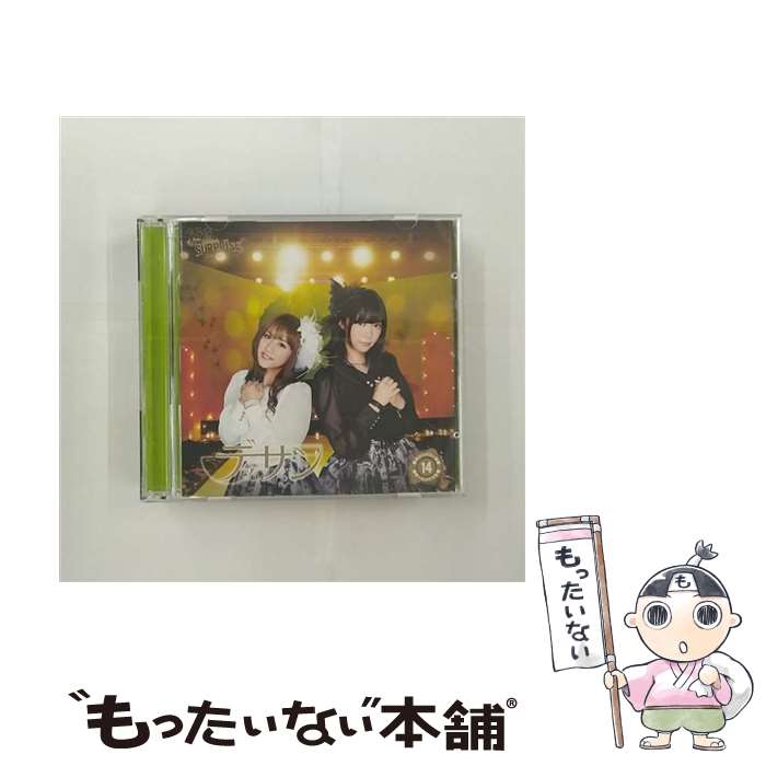 【中古】 重力シンパシー公演 14 デッサン パチンコホールVer． DVD付 AKB48 チームサプライズ / / CD 【メール便送料無料】【あす楽対応】