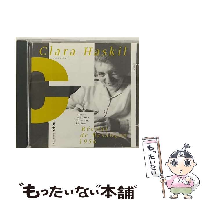 【中古】 クララ ハスキル ブザンソン リサイタル 1956 輸入盤 / Clara Haskil(piano) / INA CD-ROM 【メール便送料無料】【あす楽対応】