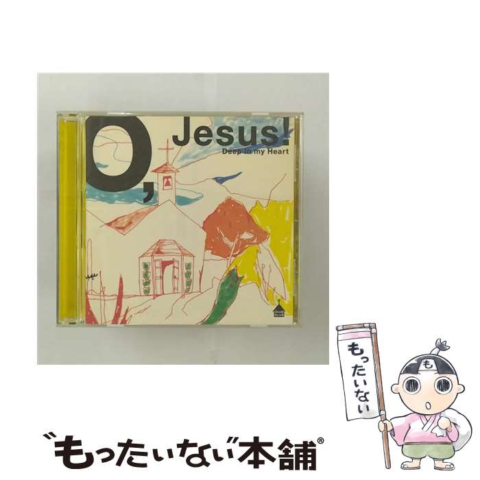 š OJesusDeepinmyheart/CD/RECS-00010 / ˥Х / ȥåѥ [CD]ڥ᡼̵ۡڤб