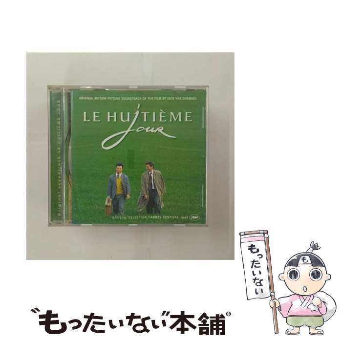 【中古】 輸入盤 Le Huitieme Jour / オムニバス / Various / OST [CD]【メール便送料無料】【最短翌日配達対応】