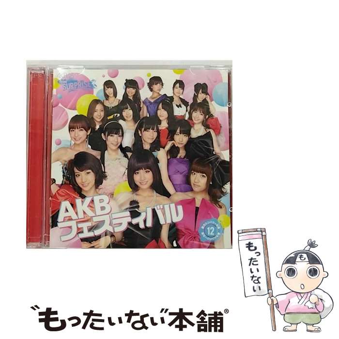  重力シンパシー公演 12 AKBフェスティバル パチンコホールVer． DVD付 AKB48 チームサプライズ / AKB48 / AKS 