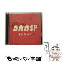 【中古】 青春狂時代/CD/SRCL-6265 / ガガガSP / ソニー ミュージックレコーズ CD 【メール便送料無料】【あす楽対応】