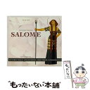 【中古】 Strauss, R. シュトラウス / サロメ 全曲 ヴァルヴィーゾ&バーゼル歌劇場、カバリエ、ヴォツニャク、他 1958 モノラル 2CD / R...