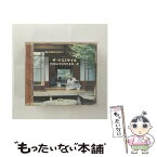 【中古】 君がいてくれてよかった/CDシングル（12cm）/SRCL-5766 / ザ・マスミサイル / ソニー・ミュージックレコーズ [CD]【メール便送料無料】【あす楽対応】