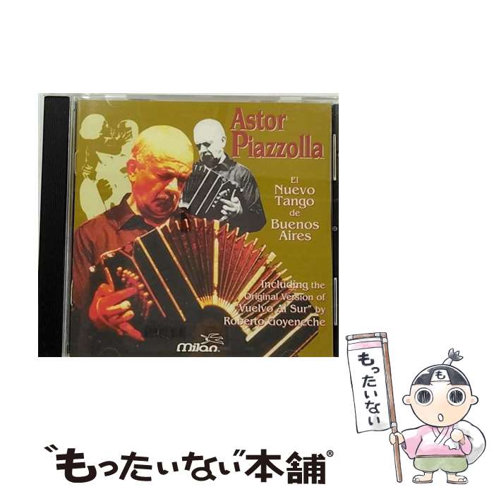 【中古】 Nuevo Tango アストル・ピア