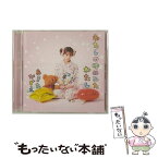 【中古】 わたしのゆめみたわたし［Type-B］/CDシングル（12cm）/MIUZ-44 / 穐田和恵 / miuzic Records [CD]【メール便送料無料】【あす楽対応】