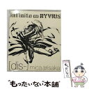 【中古】 dis/CDシングル（12cm）/VICL-35119 / 有坂美香, TVサントラ / ビクターエンタテインメント [CD]【メール便送料無料】【あす楽対応】