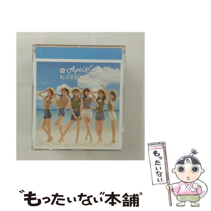 【中古】 もっとGO！GO！（初回生産限定盤C　ボミver．）/CDシングル（12cm）/UPCH-89348 / Apink / Universal Music =music= [CD]【メール便送料無料】【あす楽対応】