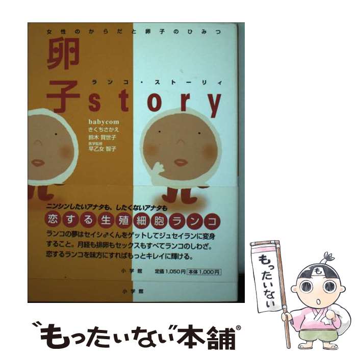 š story ΤҤΤҤߤ /  ,  , Ჵ һ / ش [ñ]ڥ᡼̵ۡںû...