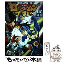 【中古】 ロックマンエグゼ 07 新装版 / 鷹岬 諒 / 復刊ドットコム コミック 【メール便送料無料】【あす楽対応】