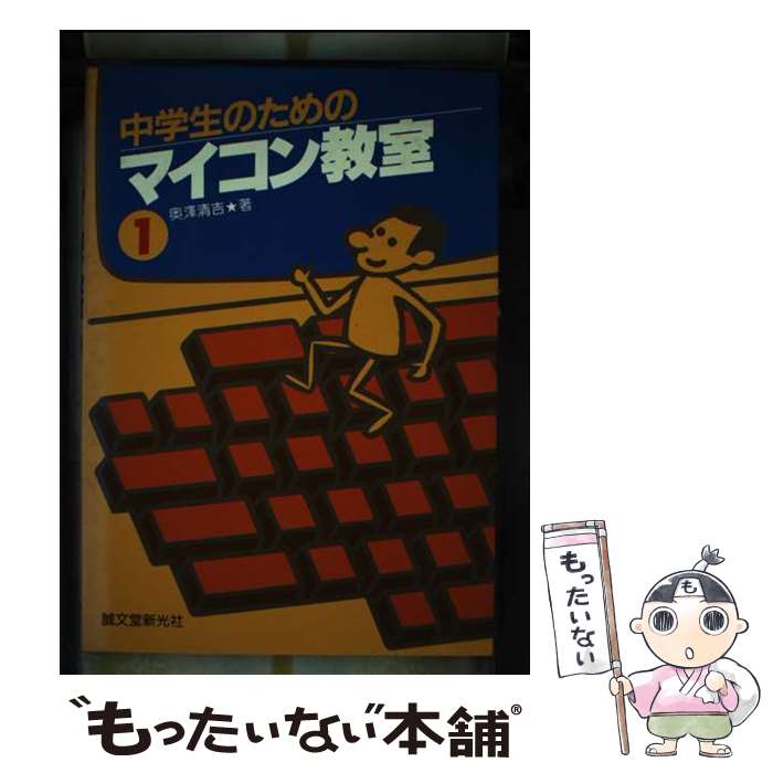 ����š� ������Τ���Υޥ����󶵼���1�� / ��߷ ���� / ��ʸƲ������ [�ڡ��ѡ��Хå�]�ڥ᡼��������̵���ۡں�û������ã�б���