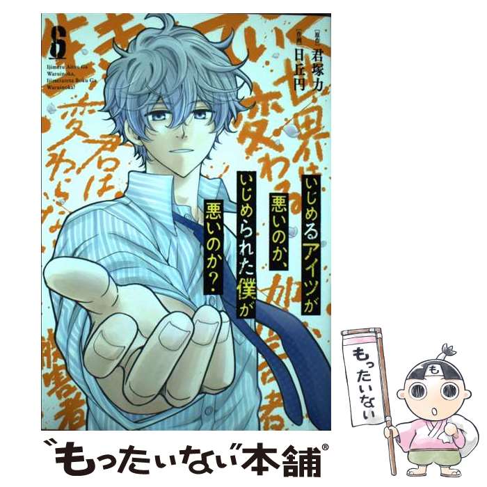 製品画像：29位