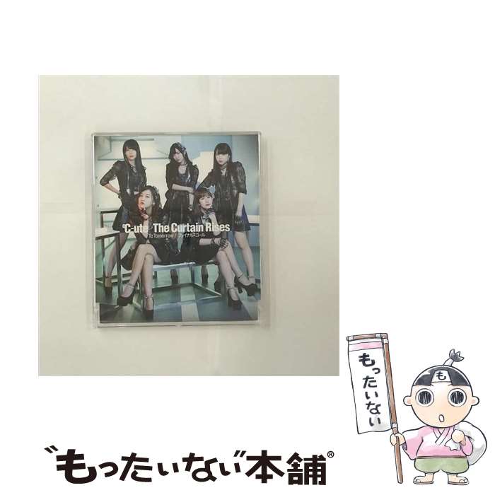 【中古】 To　Tomorrow／ファイナルスコール／The　Curtain　Rises（通常盤C）/CDシングル（12cm）/EPCE-7324 / ℃-ute / UP FRONT WORKS Z = MUSIC = [CD]【メール便送料無料】【あす楽対応】