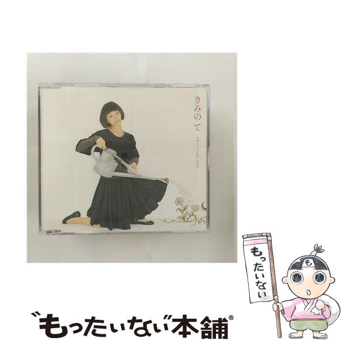 š ߤΡ/CD󥰥12cm/AVCD-30850 / Every Little Thing / ٥åޡƥ...