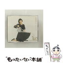 【中古】 きみの　て/CDシングル（12cm）/AVCD-30850 / Every Little Thing / エイベックス・マーケティング [CD]【メール便送料無料】【あす楽対応】