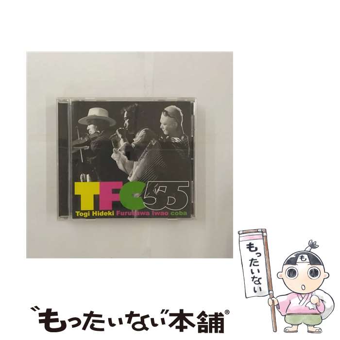 【中古】 TFC55/CD/UCCY-1042 / 東儀秀樹,古澤巌,coba / ユニバーサル ミュージック [CD]【メール便送料無料】【あす楽対応】