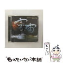 【中古】 宇宙〜未知への大紀行 オリジナル・サウンドトラック/CD/TOCT-24610 / 東儀秀樹, TVサントラ / EMIミュージック・ジャパン [CD...